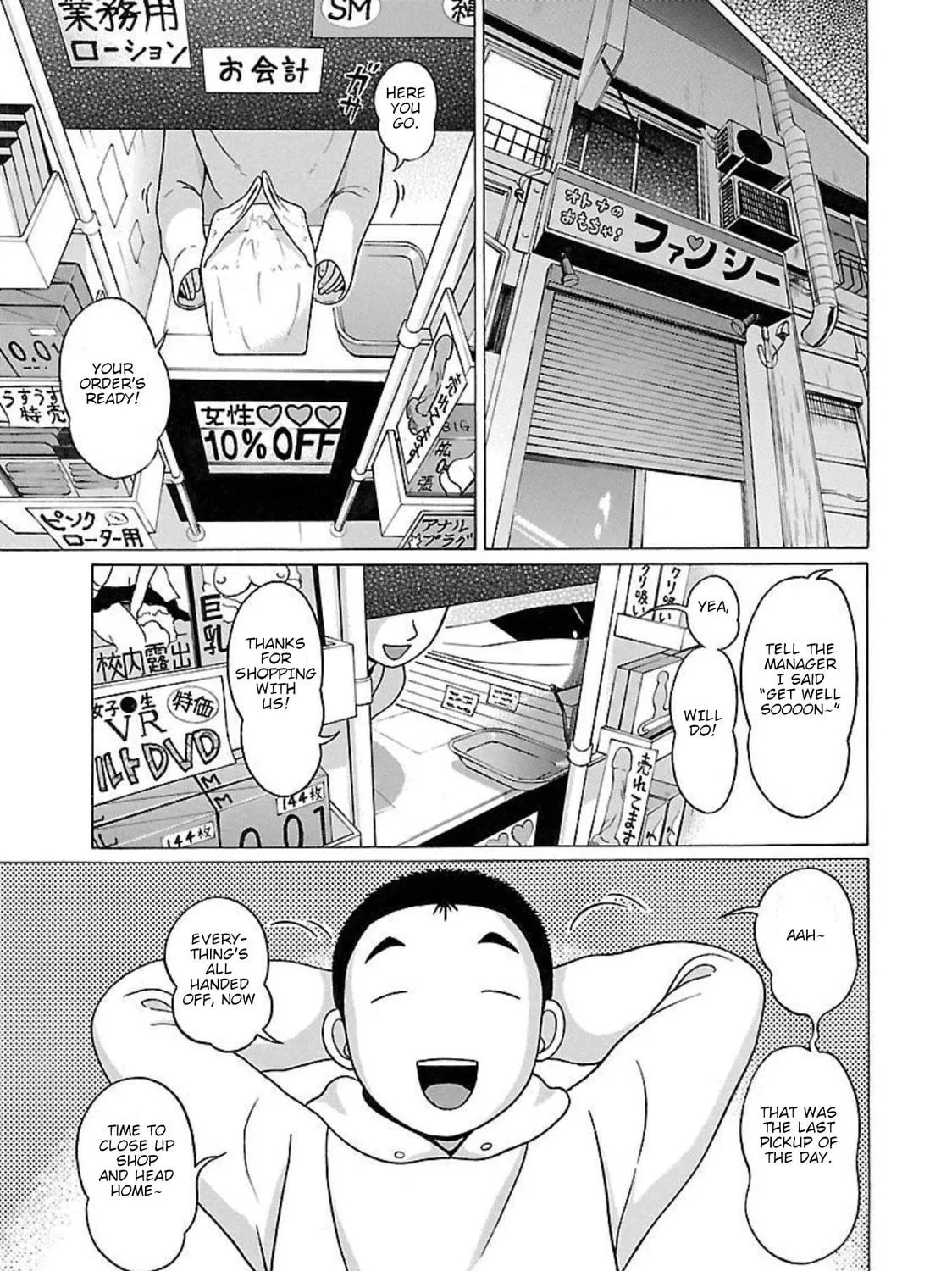 Read Pandora x Strip chapter 91 image 8 on Lezhin