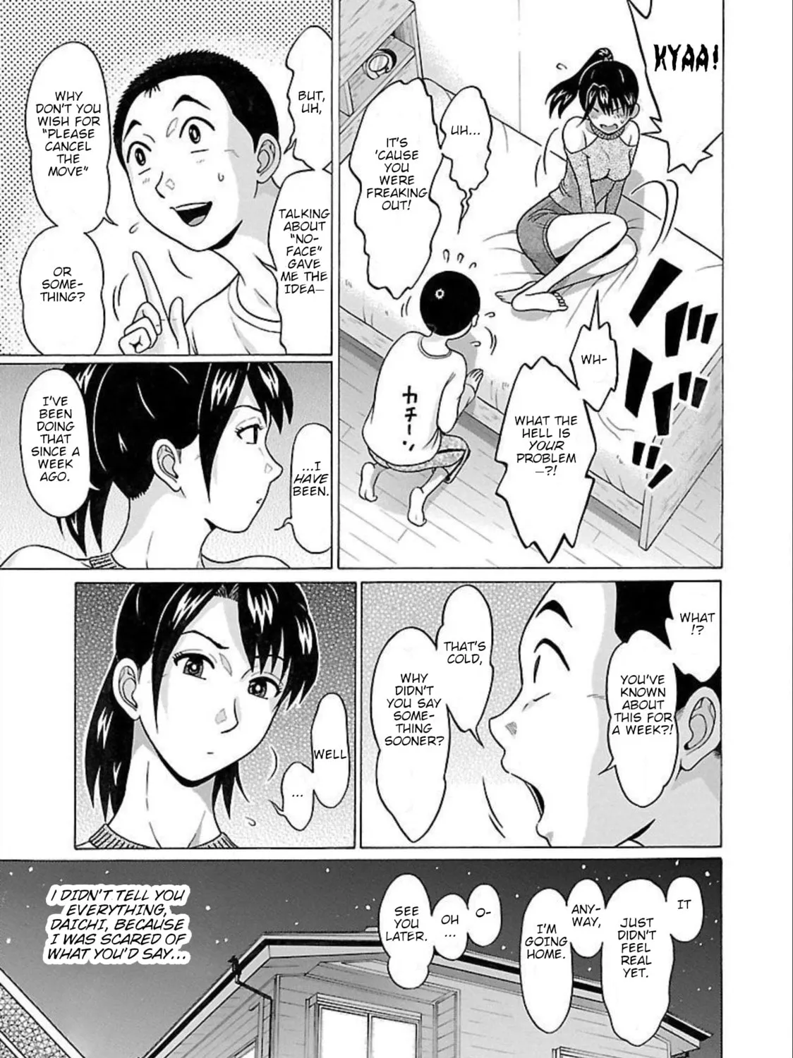 Read Pandora x Strip chapter 92 image 14 on Lezhin