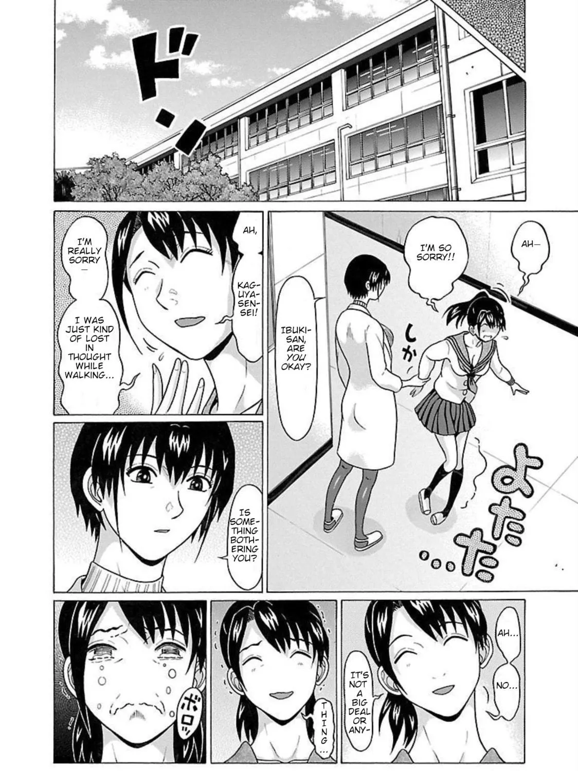 Read Pandora x Strip chapter 92 image 16 on Lezhin