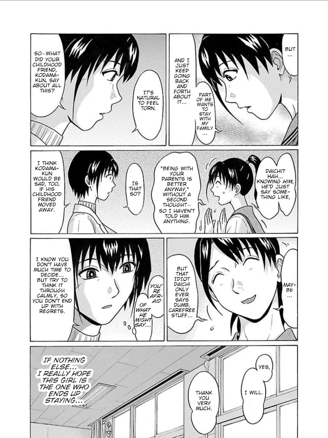 Read Pandora x Strip chapter 92 image 20 on Lezhin