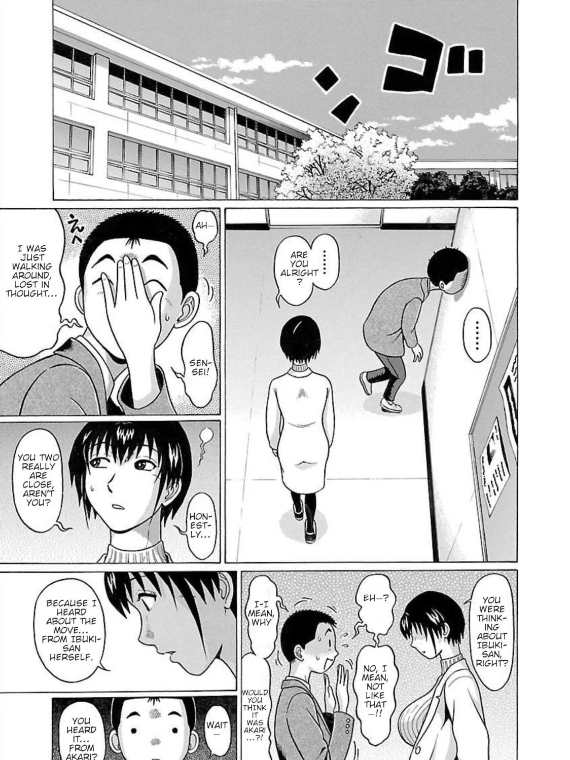 Read Pandora x Strip chapter 92 image 22 on Lezhin