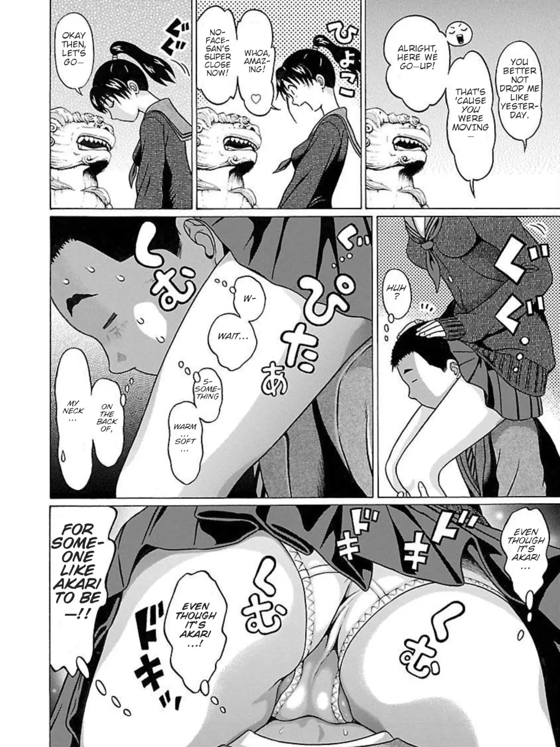 Read Pandora x Strip chapter 92 image 36 on Lezhin