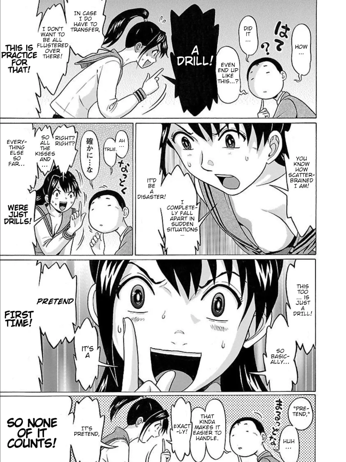 Read Pandora x Strip chapter 93 image 12 on Lezhin
