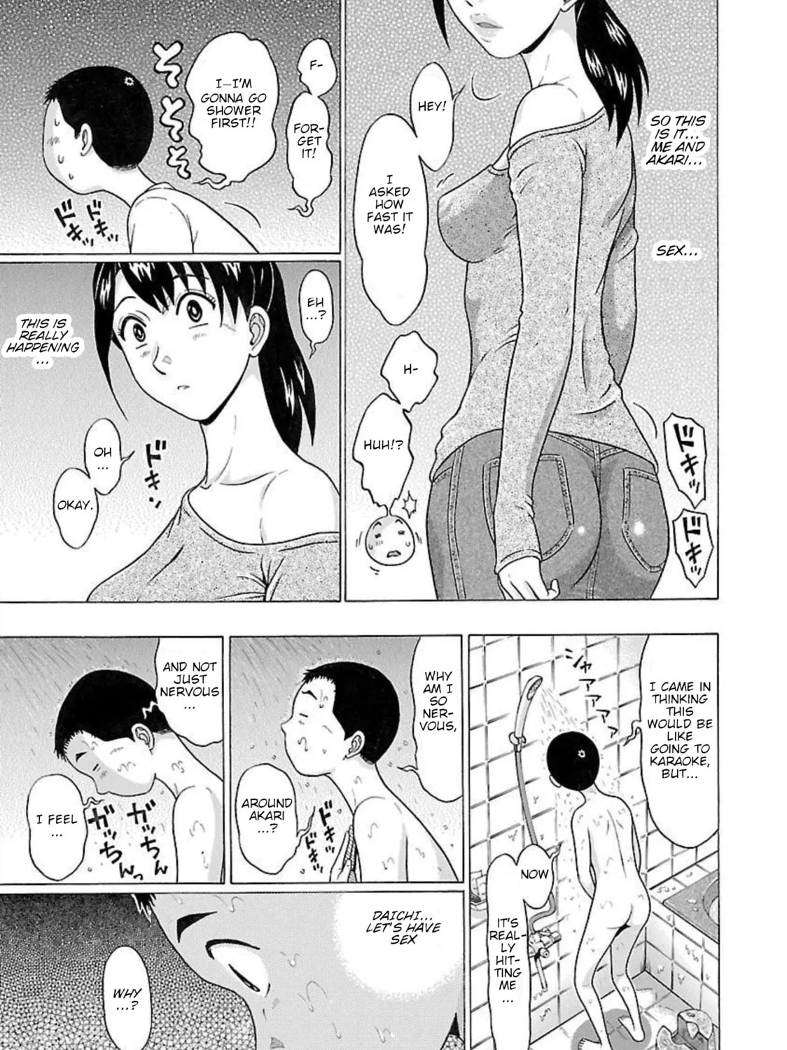 Read Pandora x Strip chapter 93 image 20 on Lezhin