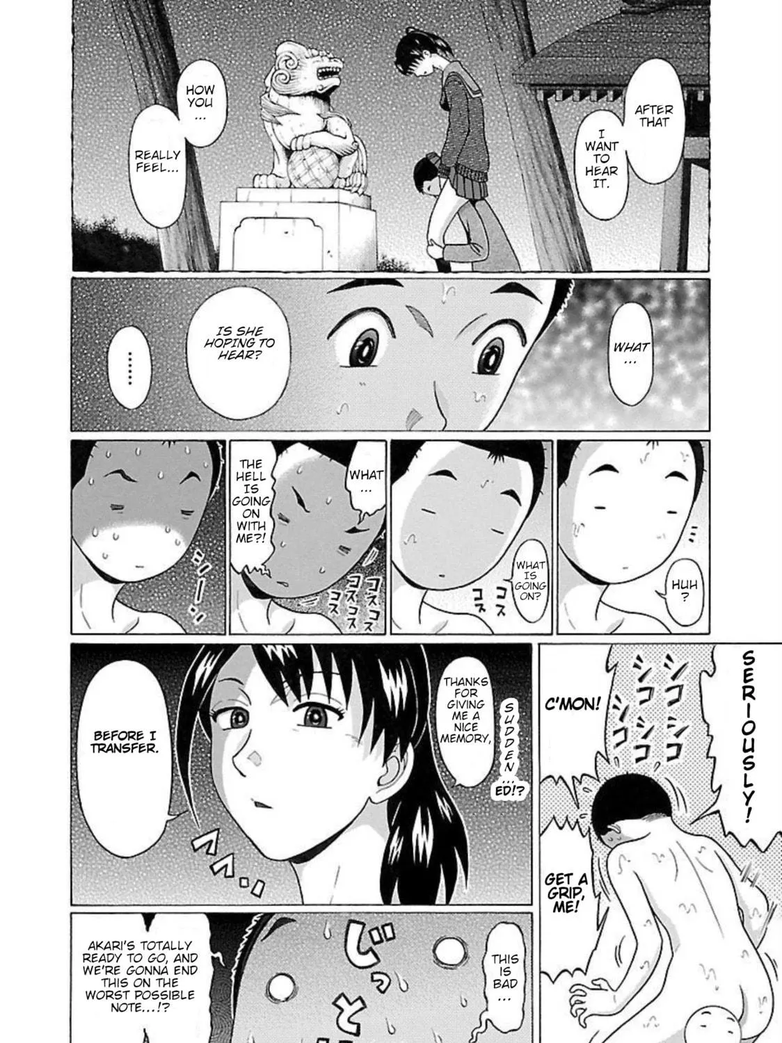 Read Pandora x Strip chapter 93 image 22 on Lezhin