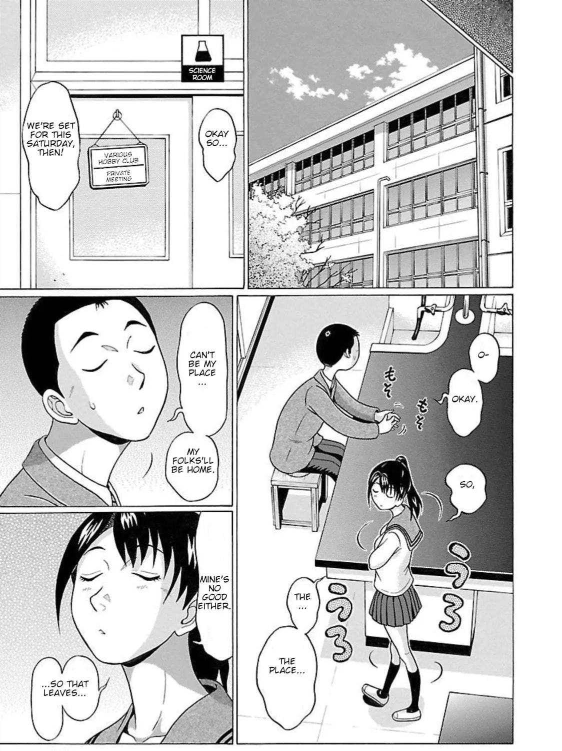Read Pandora x Strip chapter 93 image 8 on Lezhin