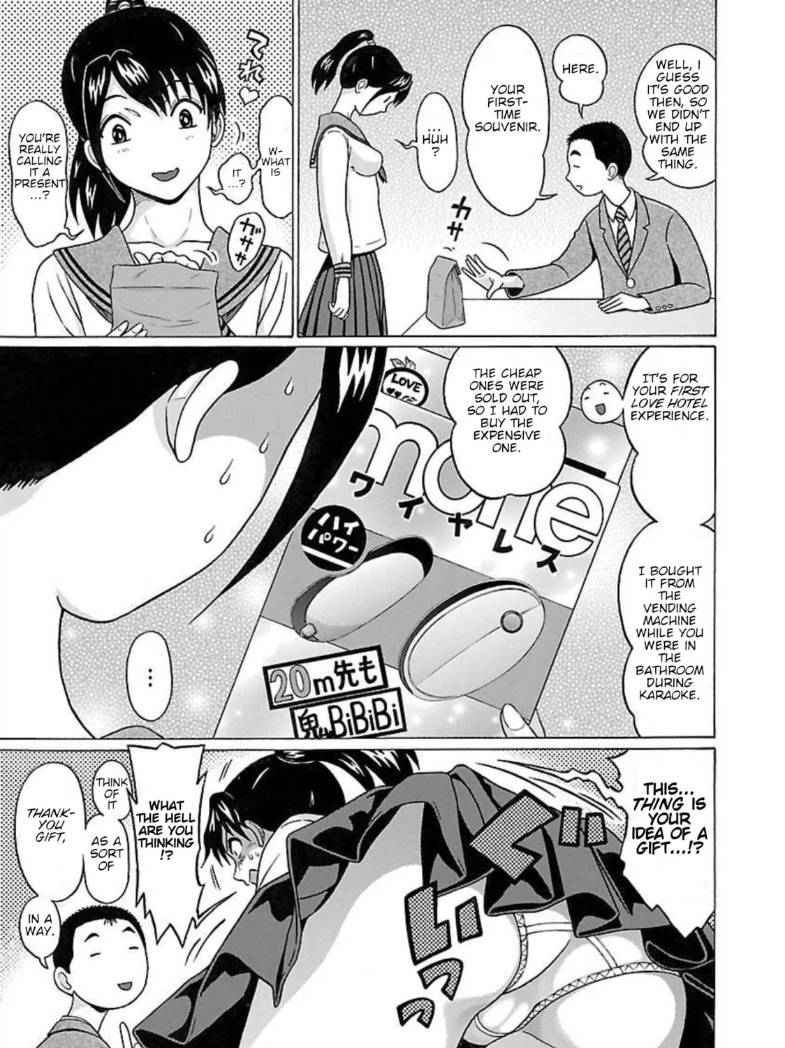 Read Pandora x Strip chapter 94 image 12 on Lezhin