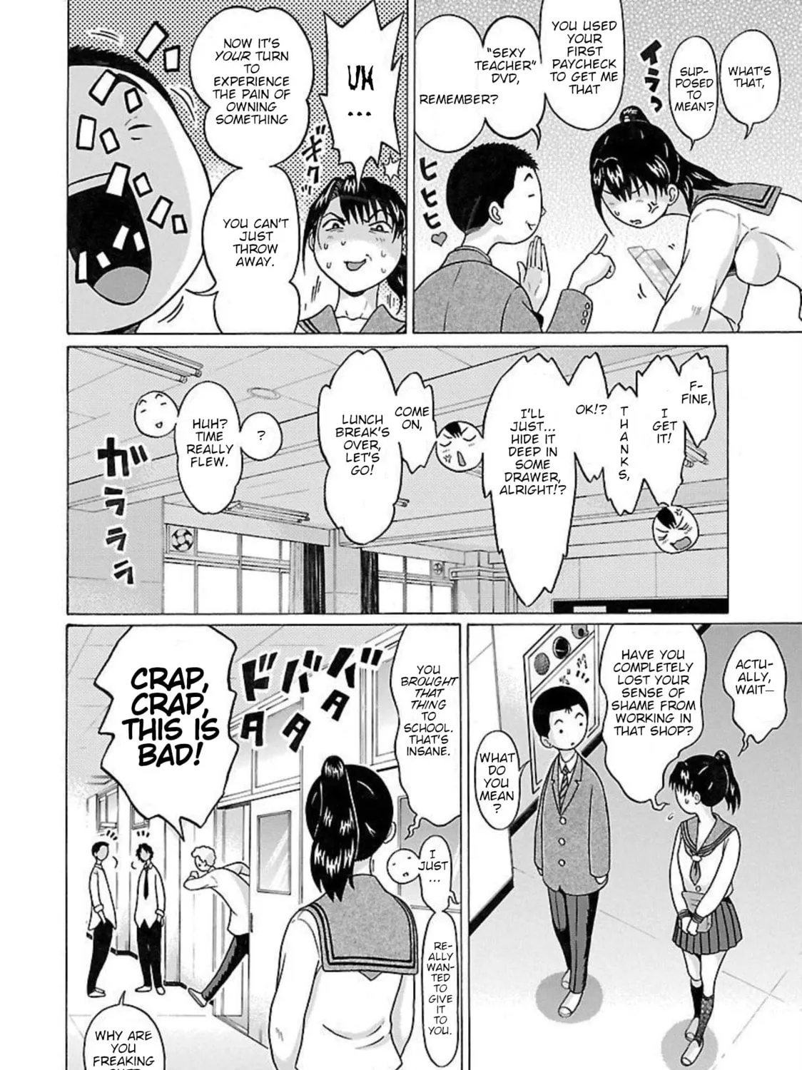 Read Pandora x Strip chapter 94 image 14 on Lezhin