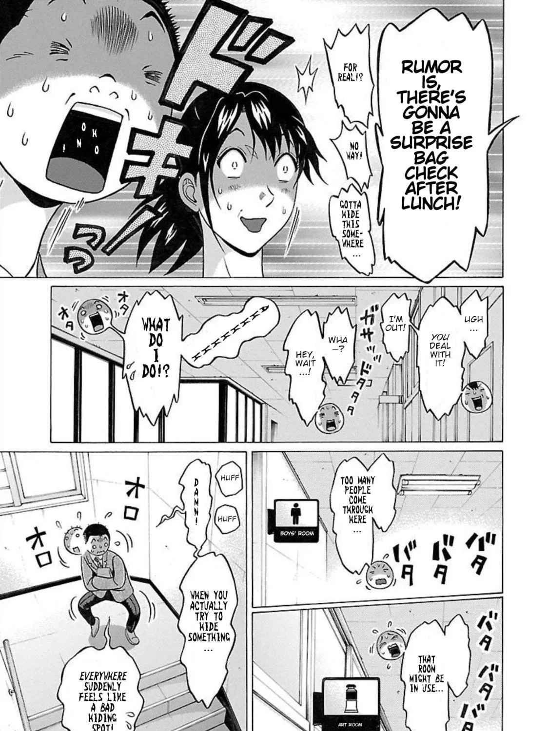 Read Pandora x Strip chapter 94 image 16 on Lezhin