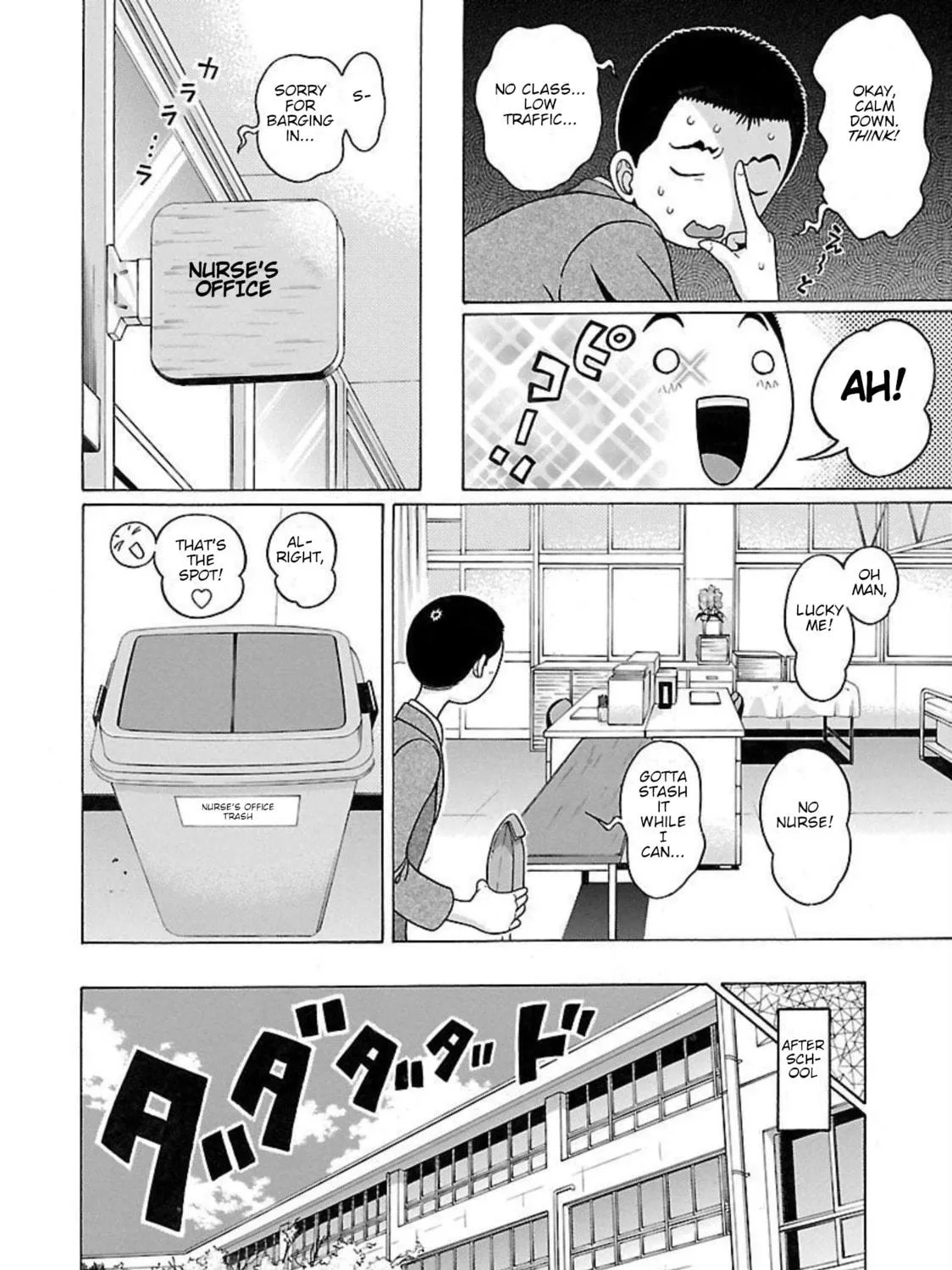 Read Pandora x Strip chapter 94 image 18 on Lezhin