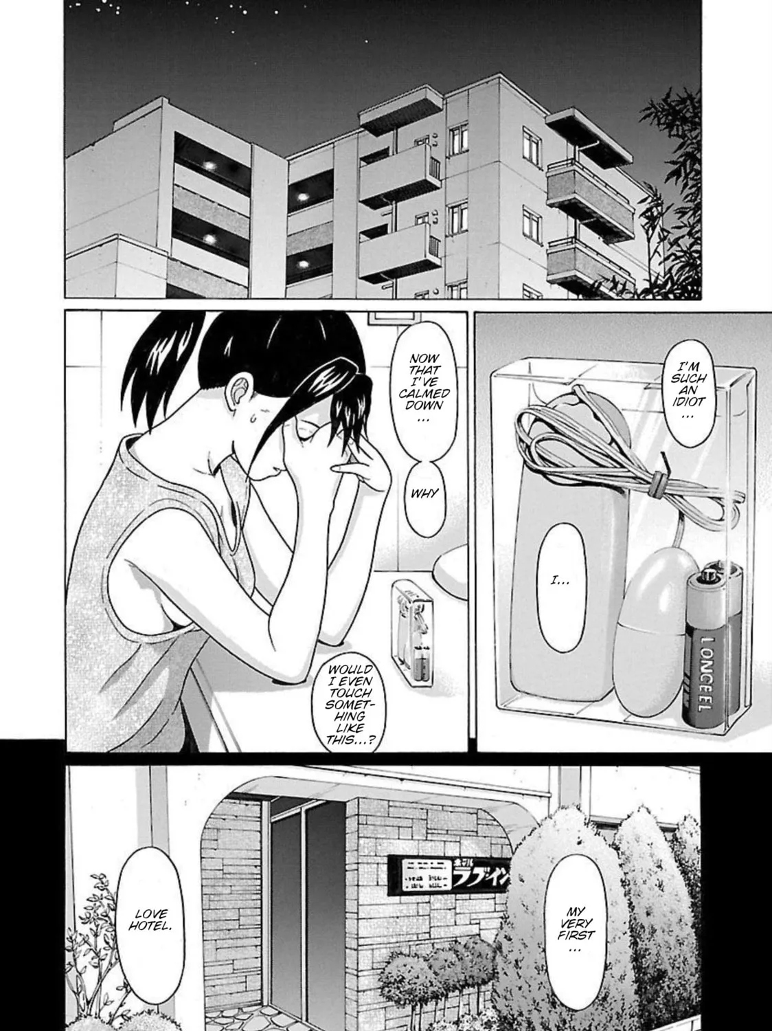 Read Pandora x Strip chapter 94 image 2 on Lezhin