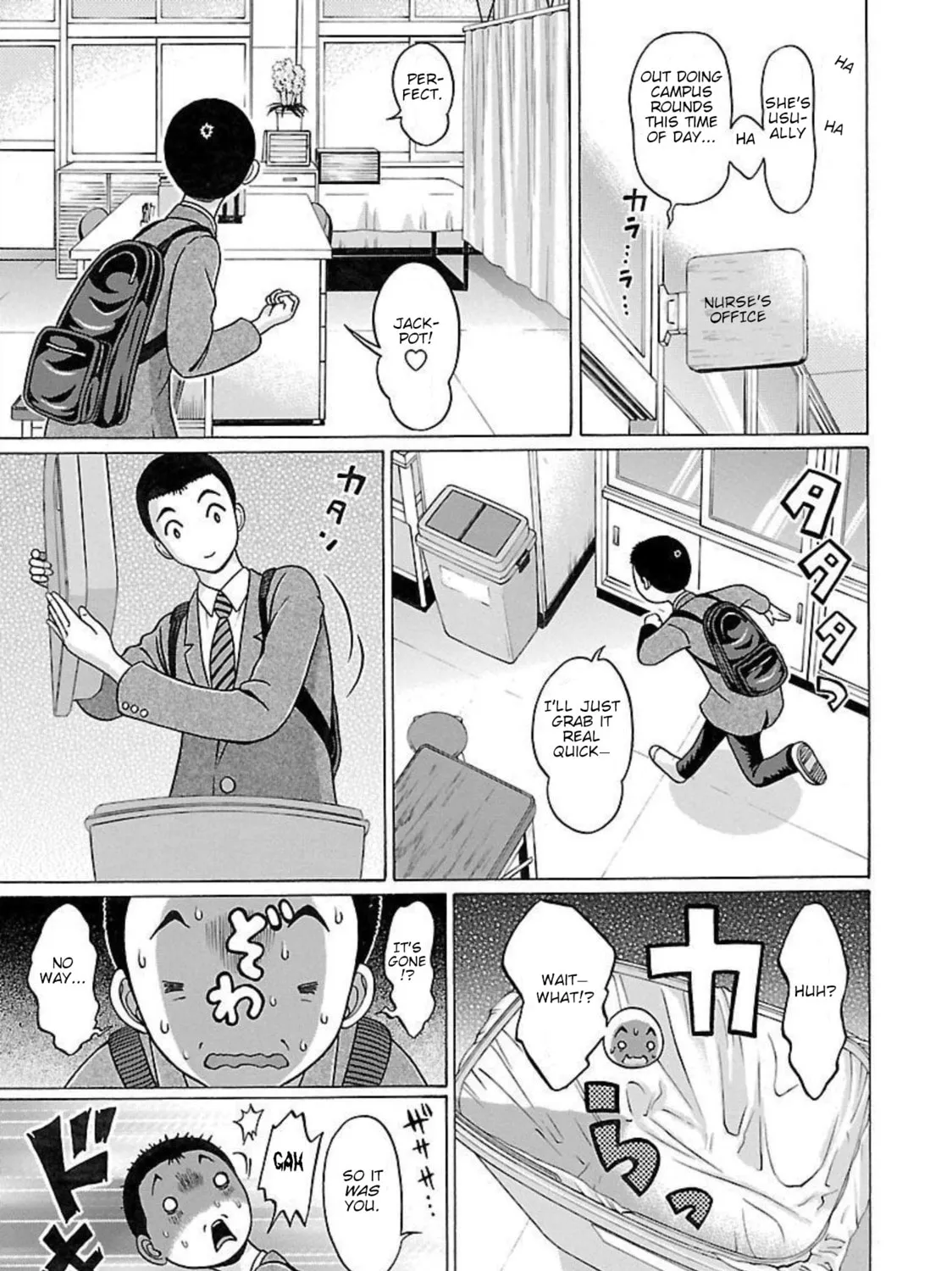 Read Pandora x Strip chapter 94 image 20 on Lezhin