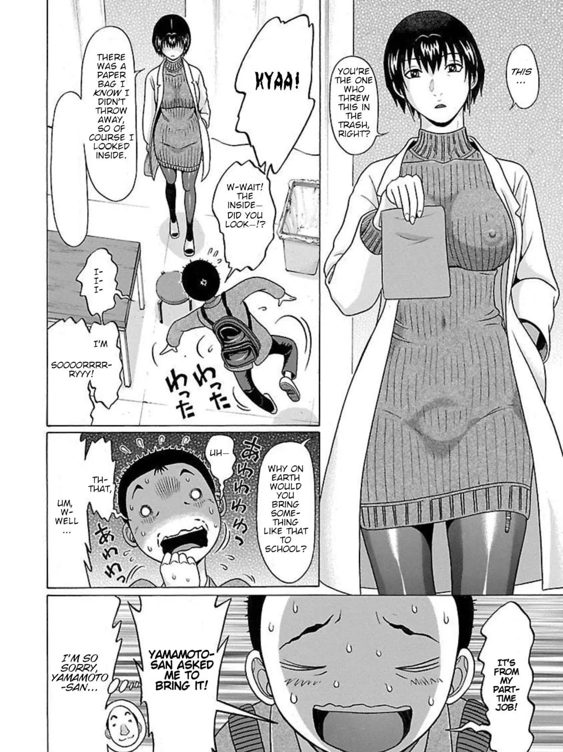 Read Pandora x Strip chapter 94 image 22 on Lezhin