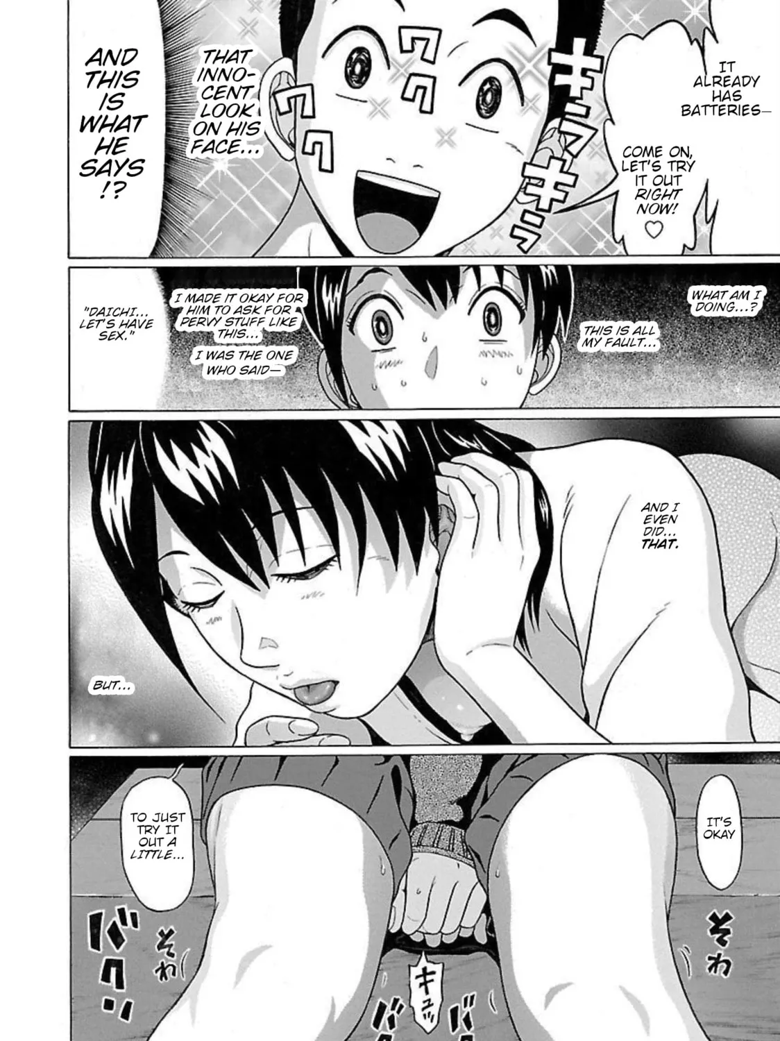 Read Pandora x Strip chapter 94 image 30 on Lezhin