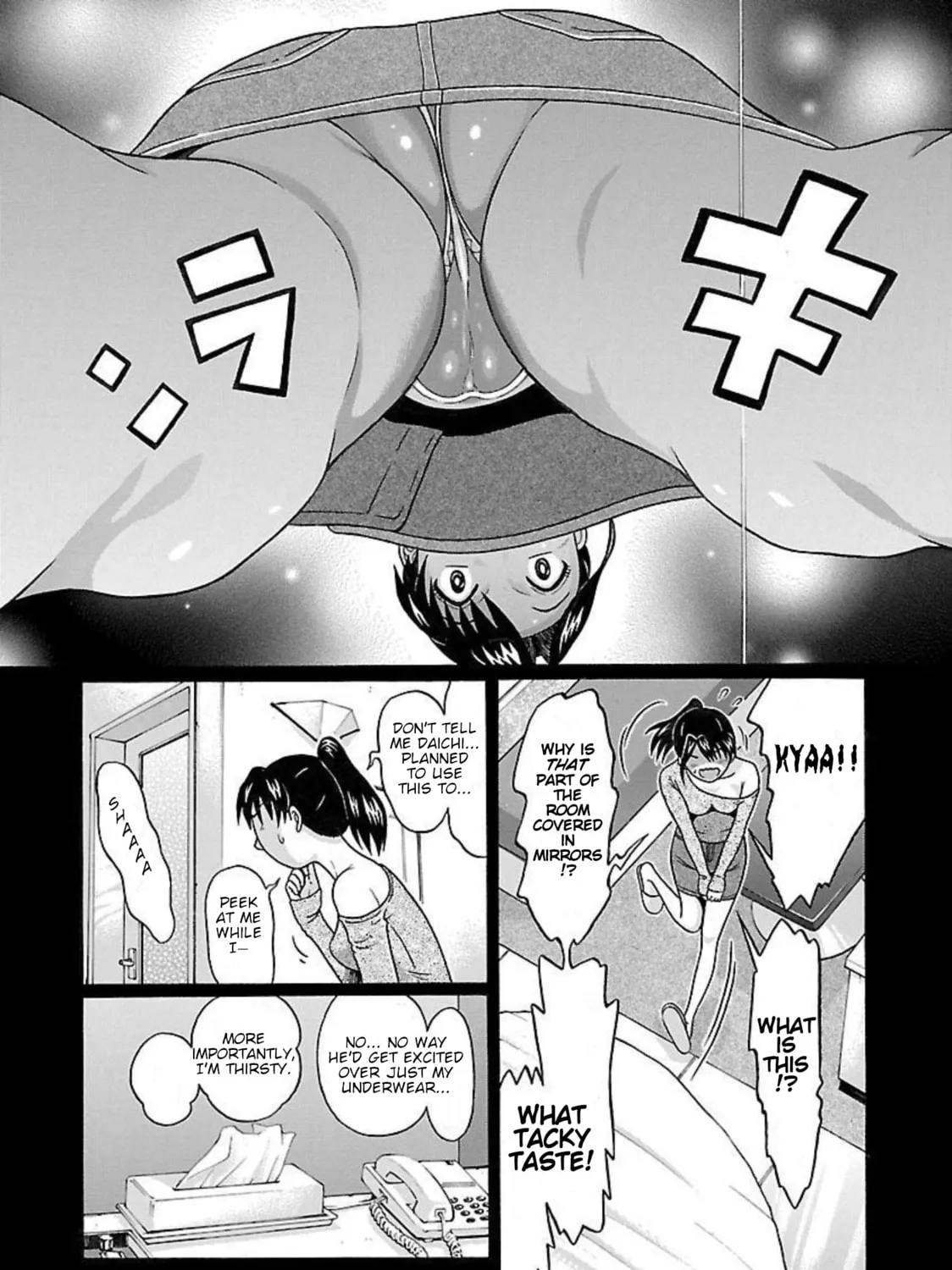 Read Pandora x Strip chapter 94 image 6 on Lezhin