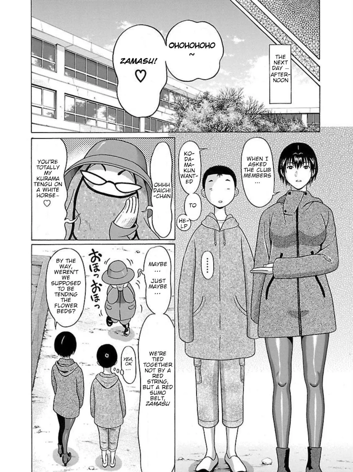 Read Pandora x Strip chapter 95 image 10 on Lezhin