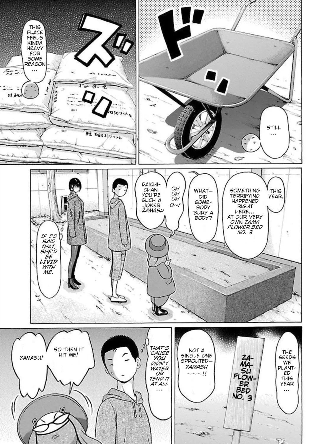 Read Pandora x Strip chapter 95 image 12 on Lezhin