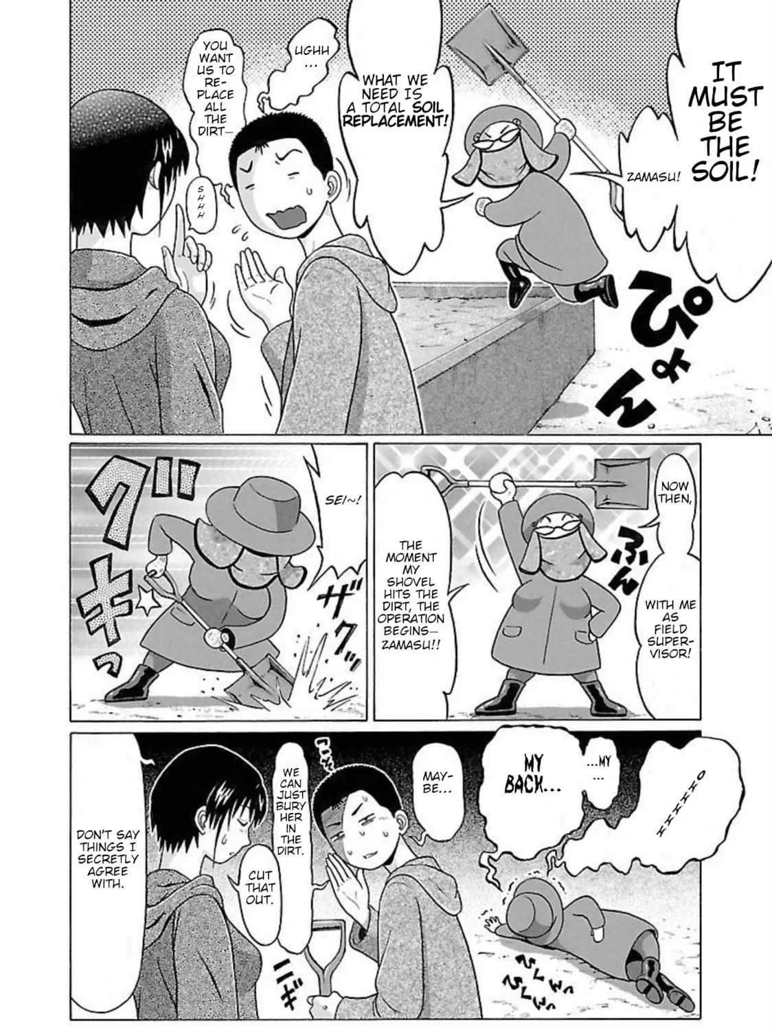 Read Pandora x Strip chapter 95 image 14 on Lezhin