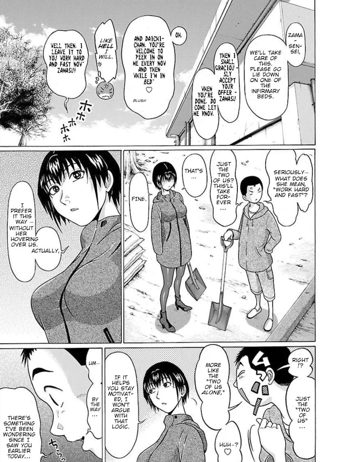 Read Pandora x Strip chapter 95 image 16 on Lezhin