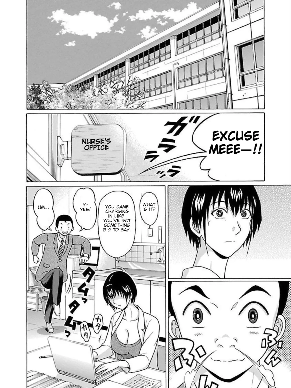 Read Pandora x Strip chapter 95 image 2 on Lezhin