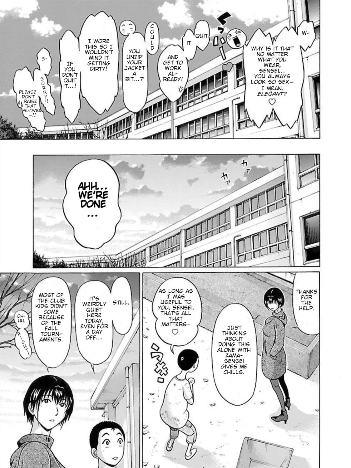 Read Pandora x Strip chapter 95 image 20 on Lezhin