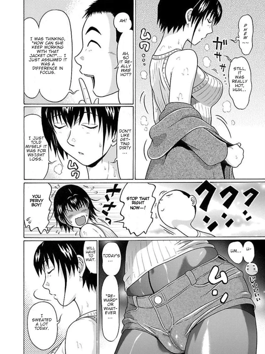 Read Pandora x Strip chapter 95 image 22 on Lezhin