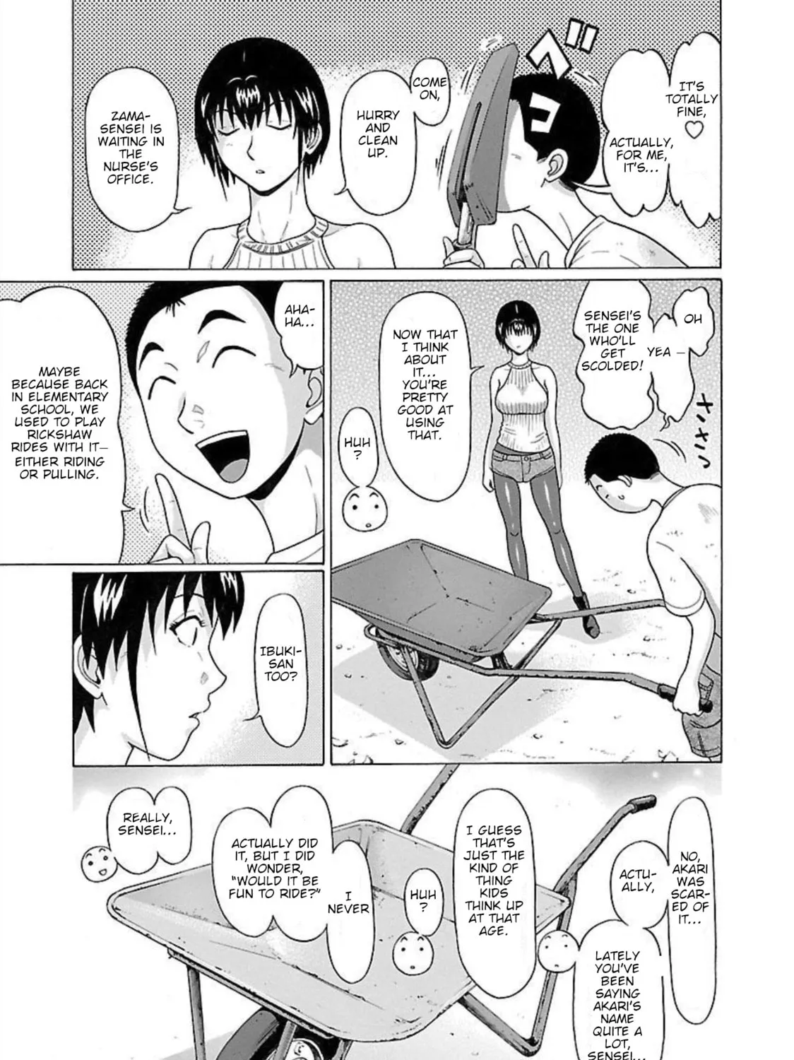Read Pandora x Strip chapter 95 image 24 on Lezhin