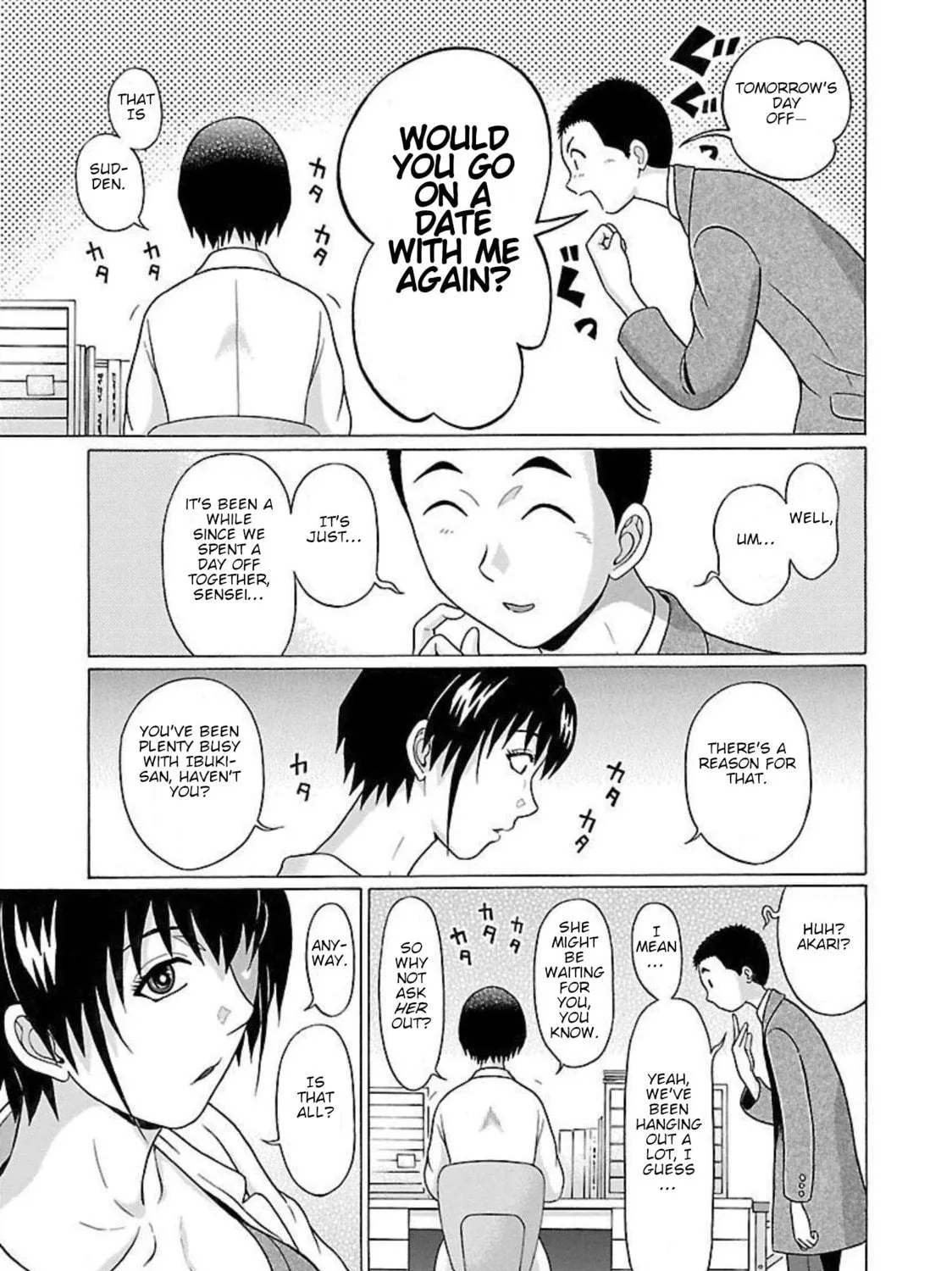 Read Pandora x Strip chapter 95 image 4 on Lezhin
