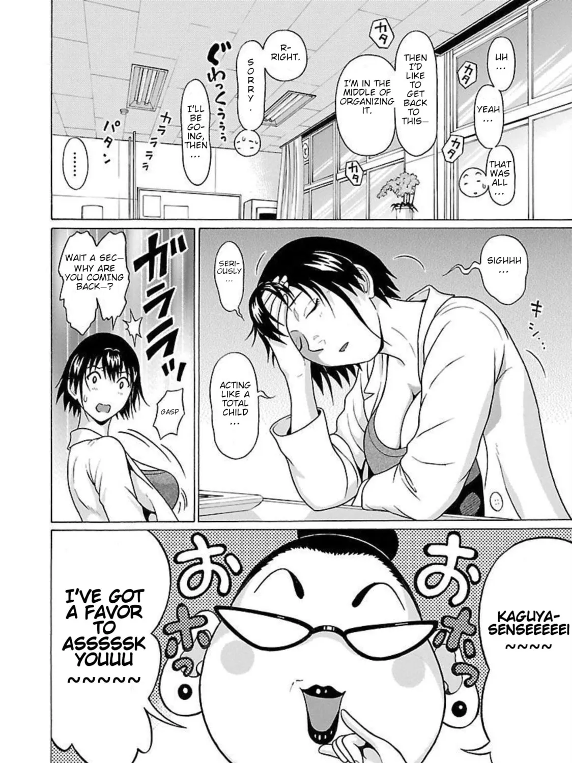 Read Pandora x Strip chapter 95 image 6 on Lezhin