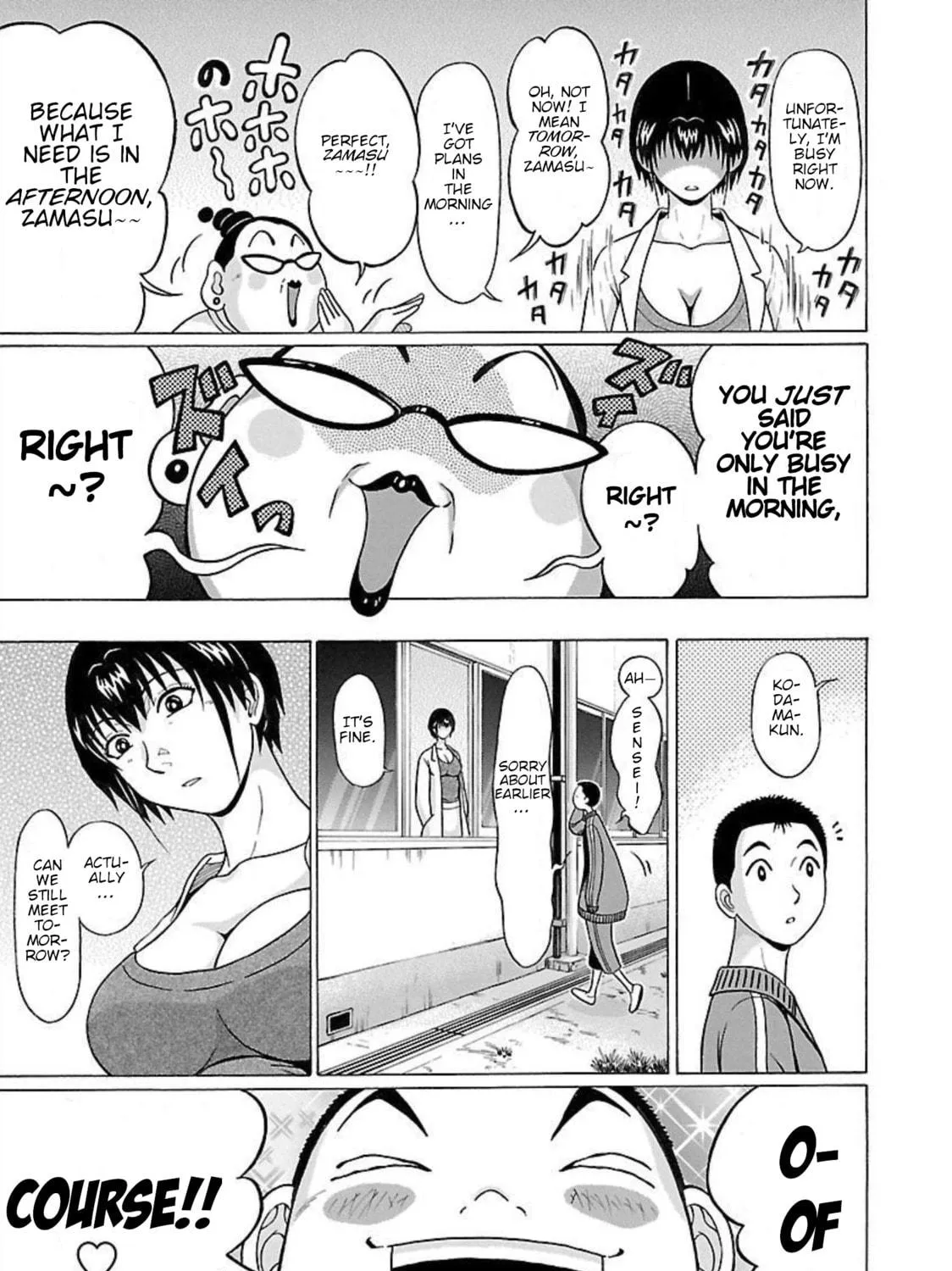Read Pandora x Strip chapter 95 image 8 on Lezhin