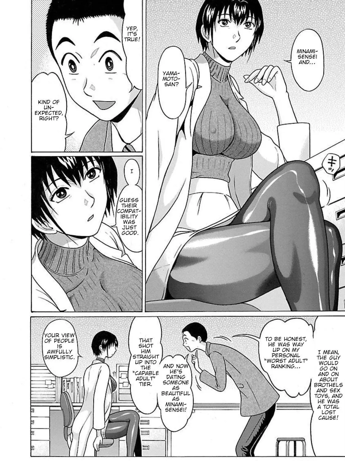 Read Pandora x Strip chapter 96 image 10 on Lezhin