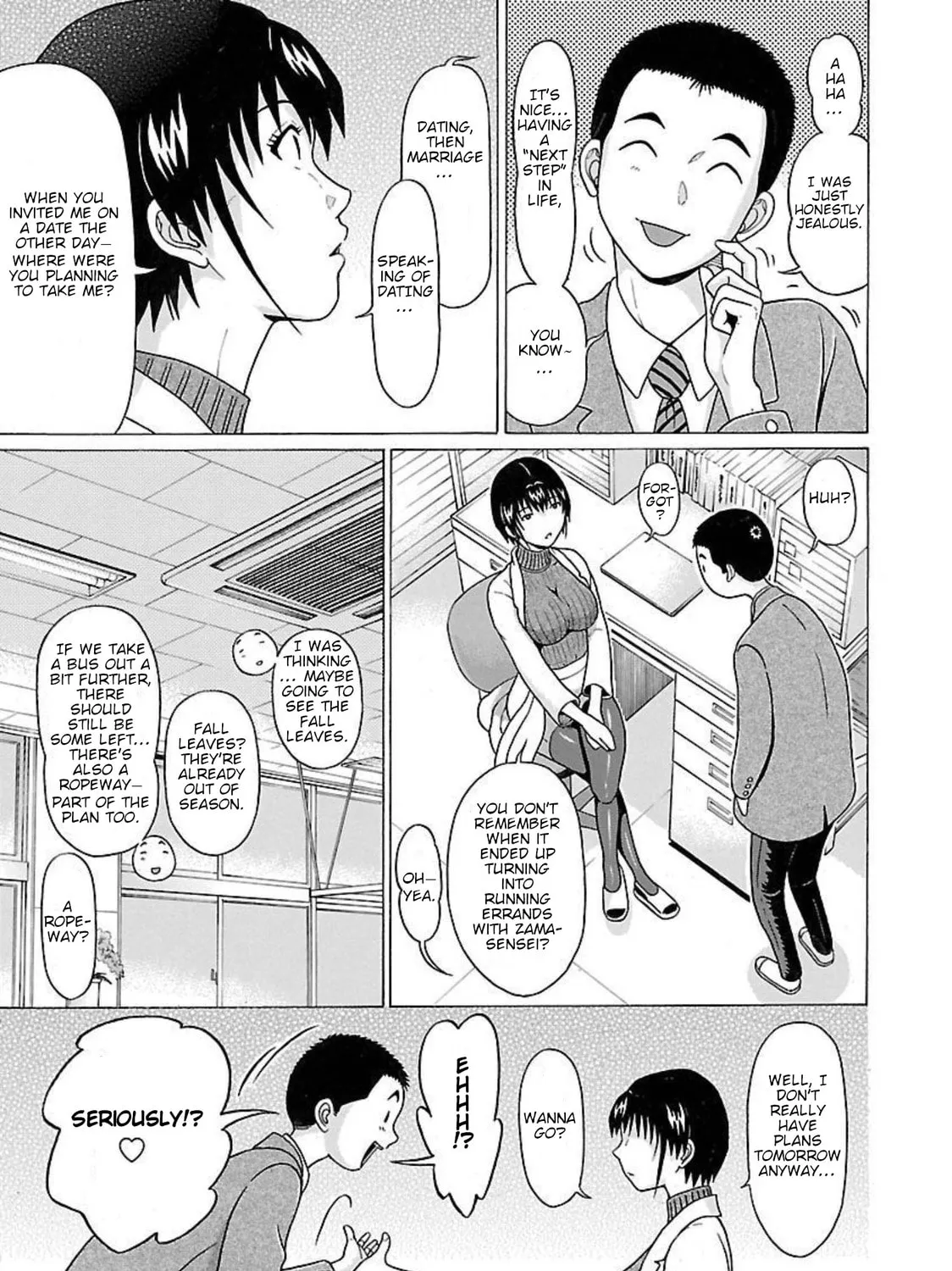 Read Pandora x Strip chapter 96 image 12 on Lezhin