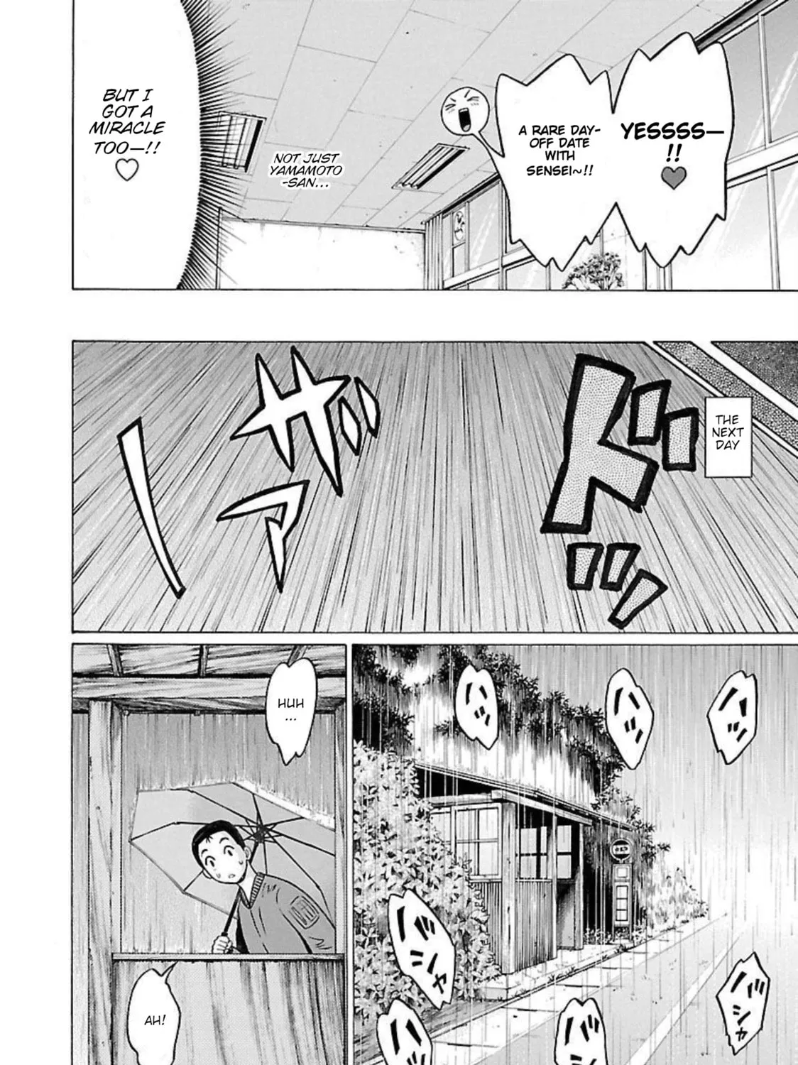 Read Pandora x Strip chapter 96 image 14 on Lezhin
