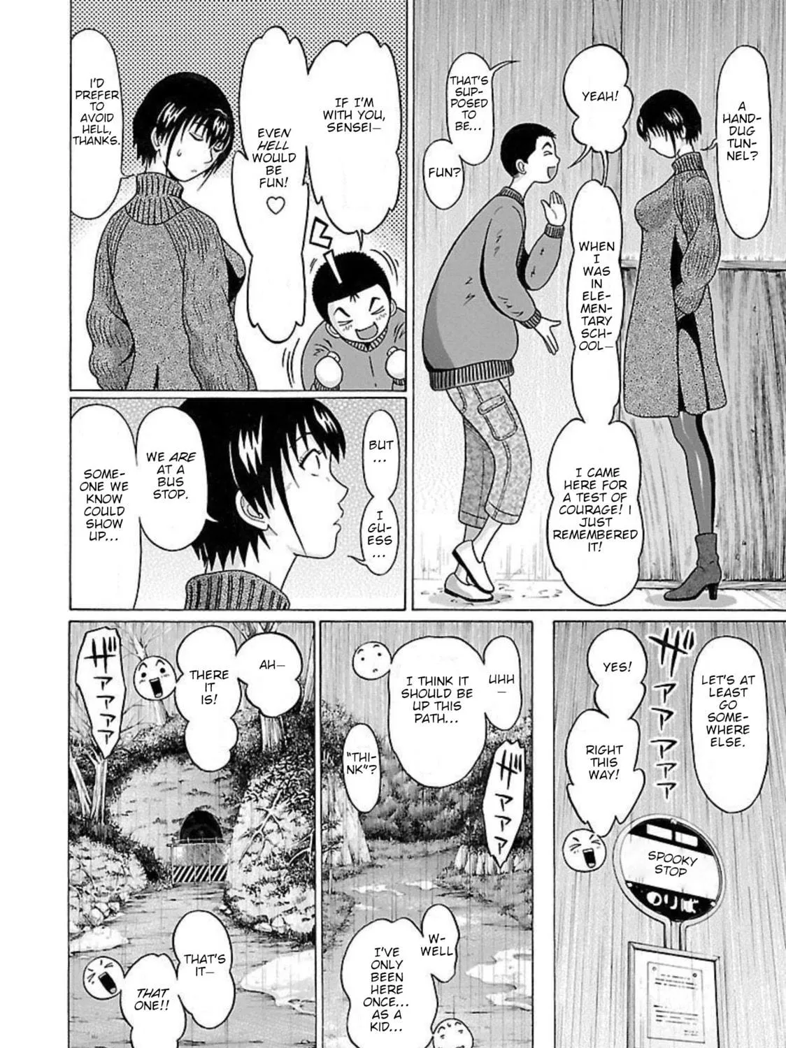 Read Pandora x Strip chapter 96 image 18 on Lezhin