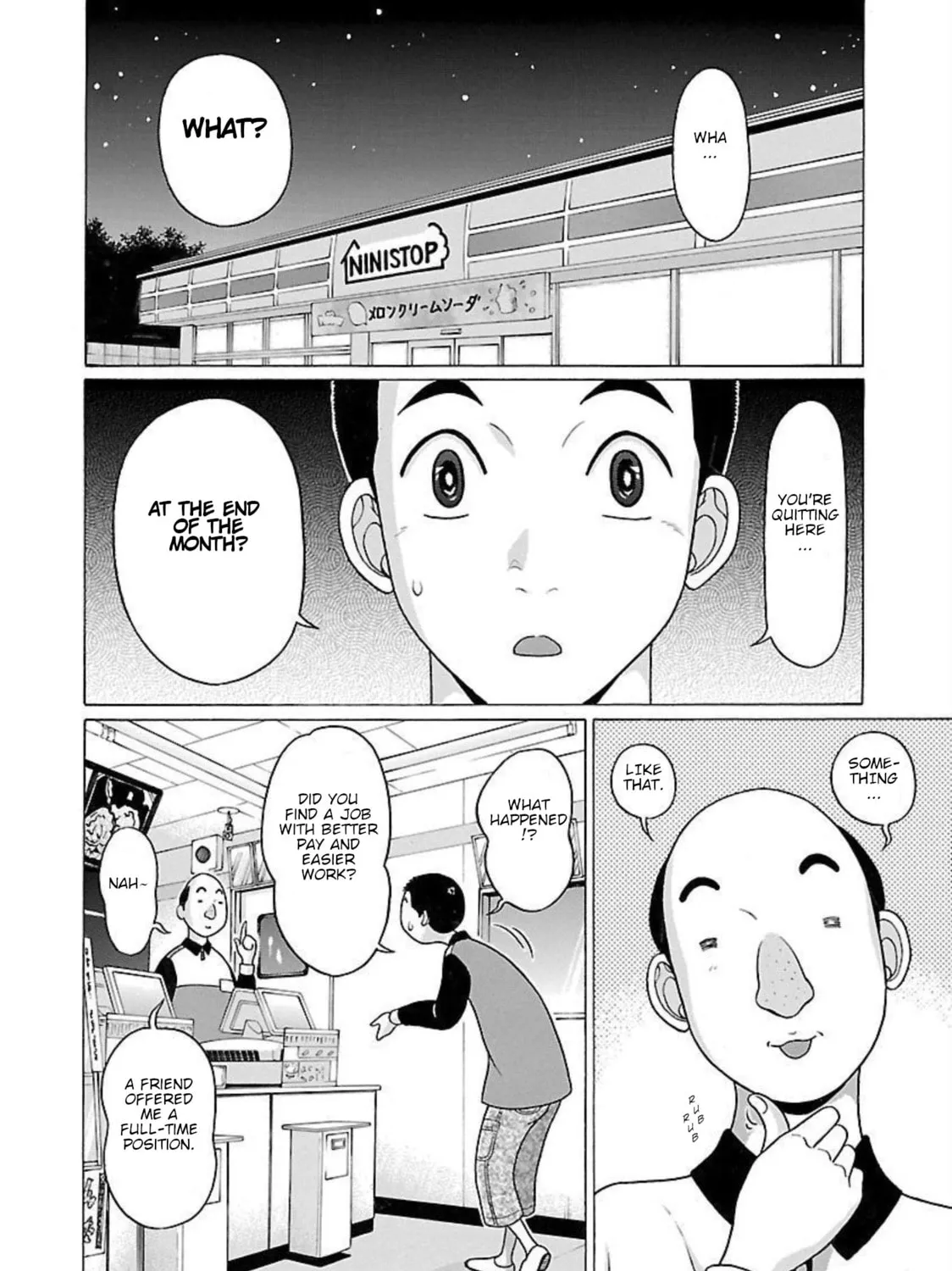 Read Pandora x Strip chapter 96 image 2 on Lezhin