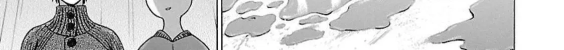Read Pandora x Strip chapter 96 image 21 on Lezhin