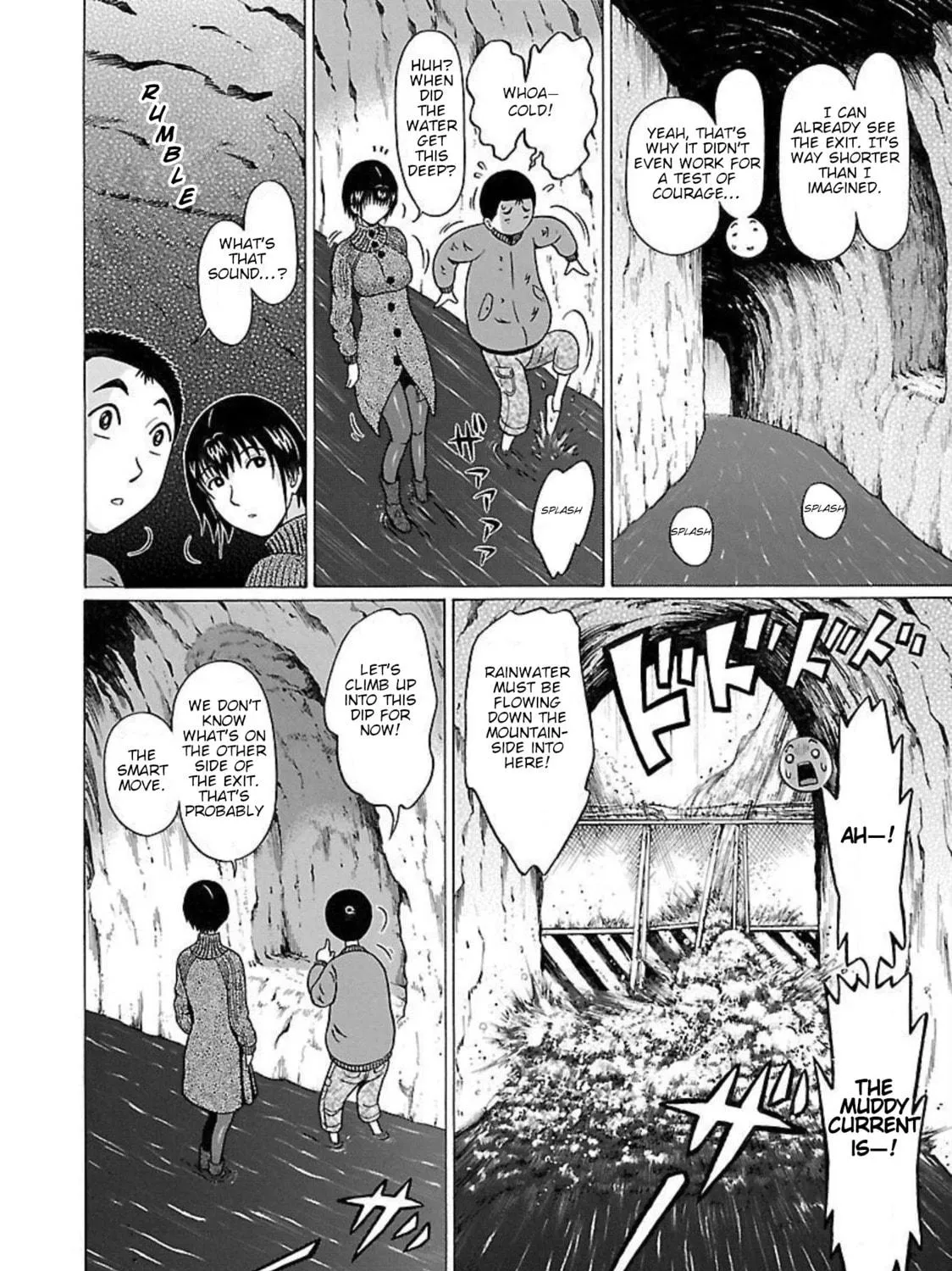 Read Pandora x Strip chapter 96 image 22 on Lezhin