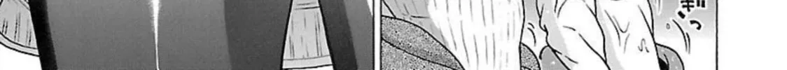 Read Pandora x Strip chapter 96 image 25 on Lezhin