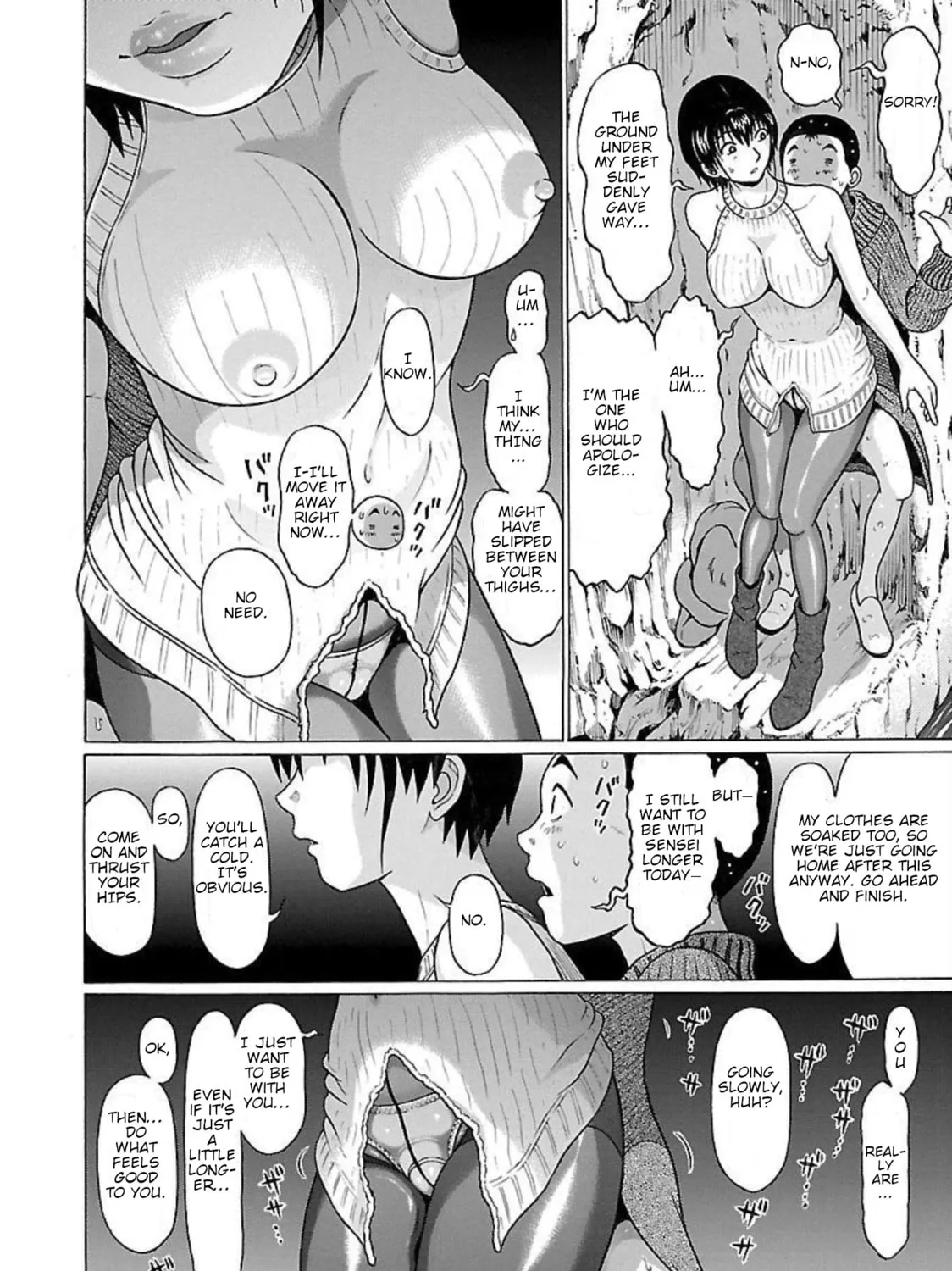 Read Pandora x Strip chapter 96 image 30 on Lezhin