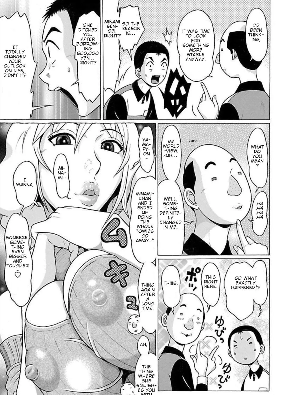 Read Pandora x Strip chapter 96 image 4 on Lezhin