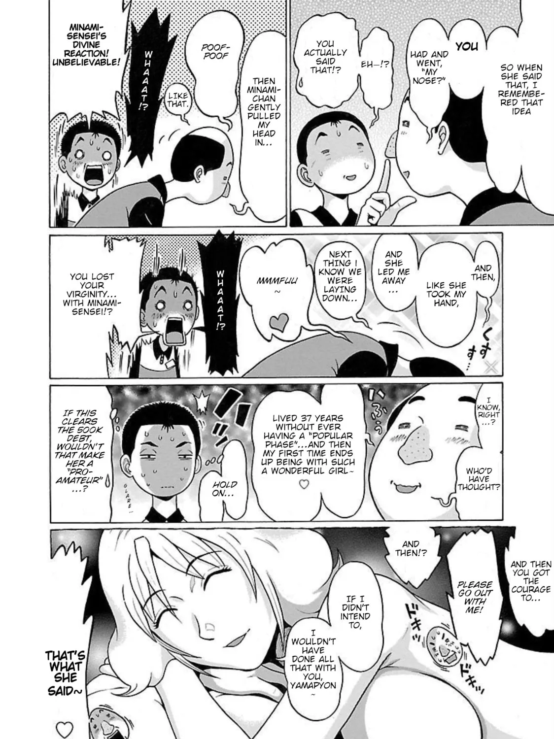 Read Pandora x Strip chapter 96 image 6 on Lezhin