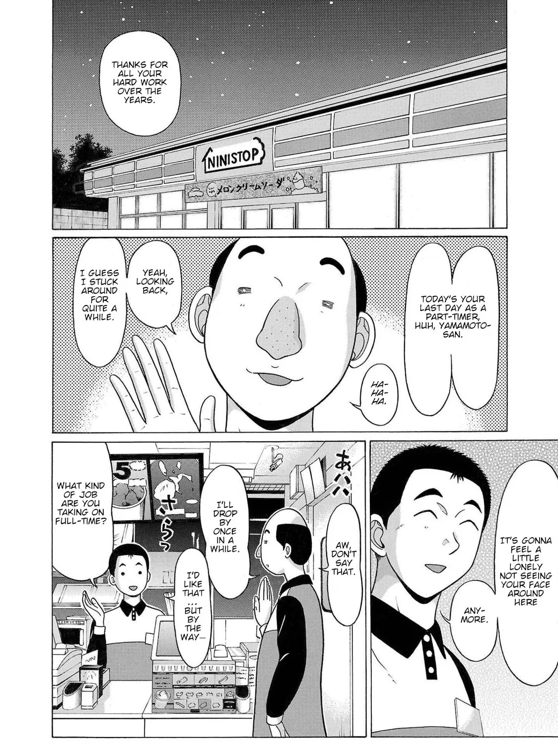 Read Pandora x Strip chapter 97 image 12 on Lezhin