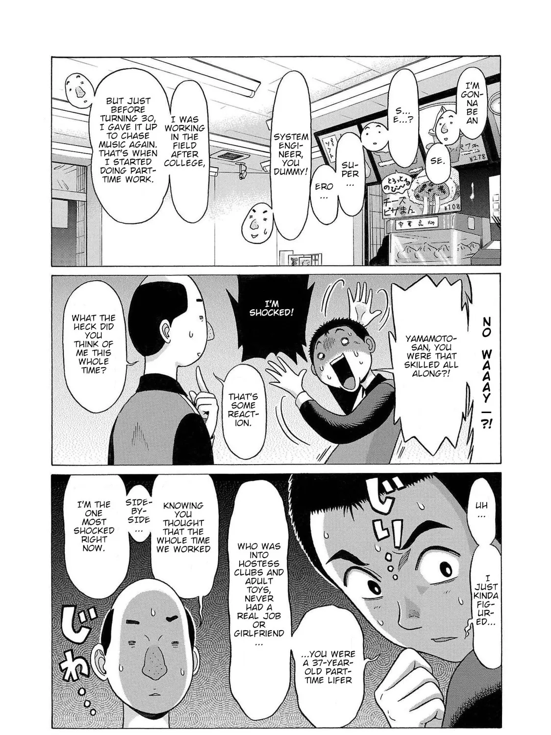 Read Pandora x Strip chapter 97 image 14 on Lezhin