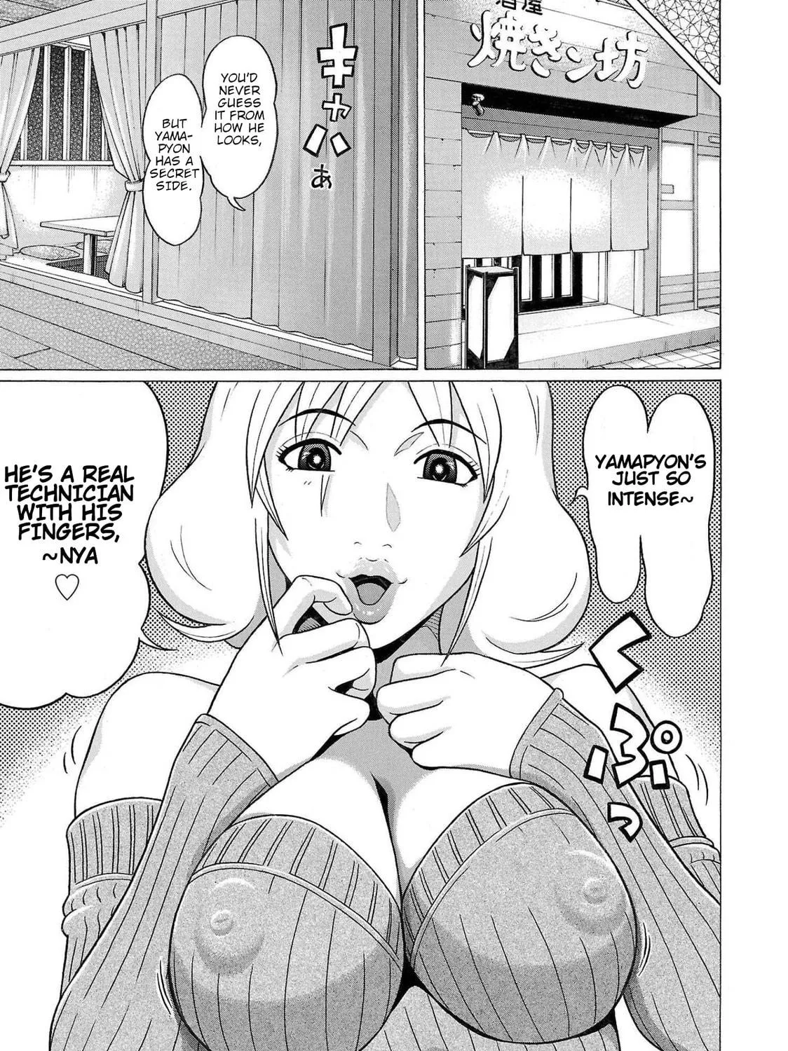 Read Pandora x Strip chapter 97 image 18 on Lezhin