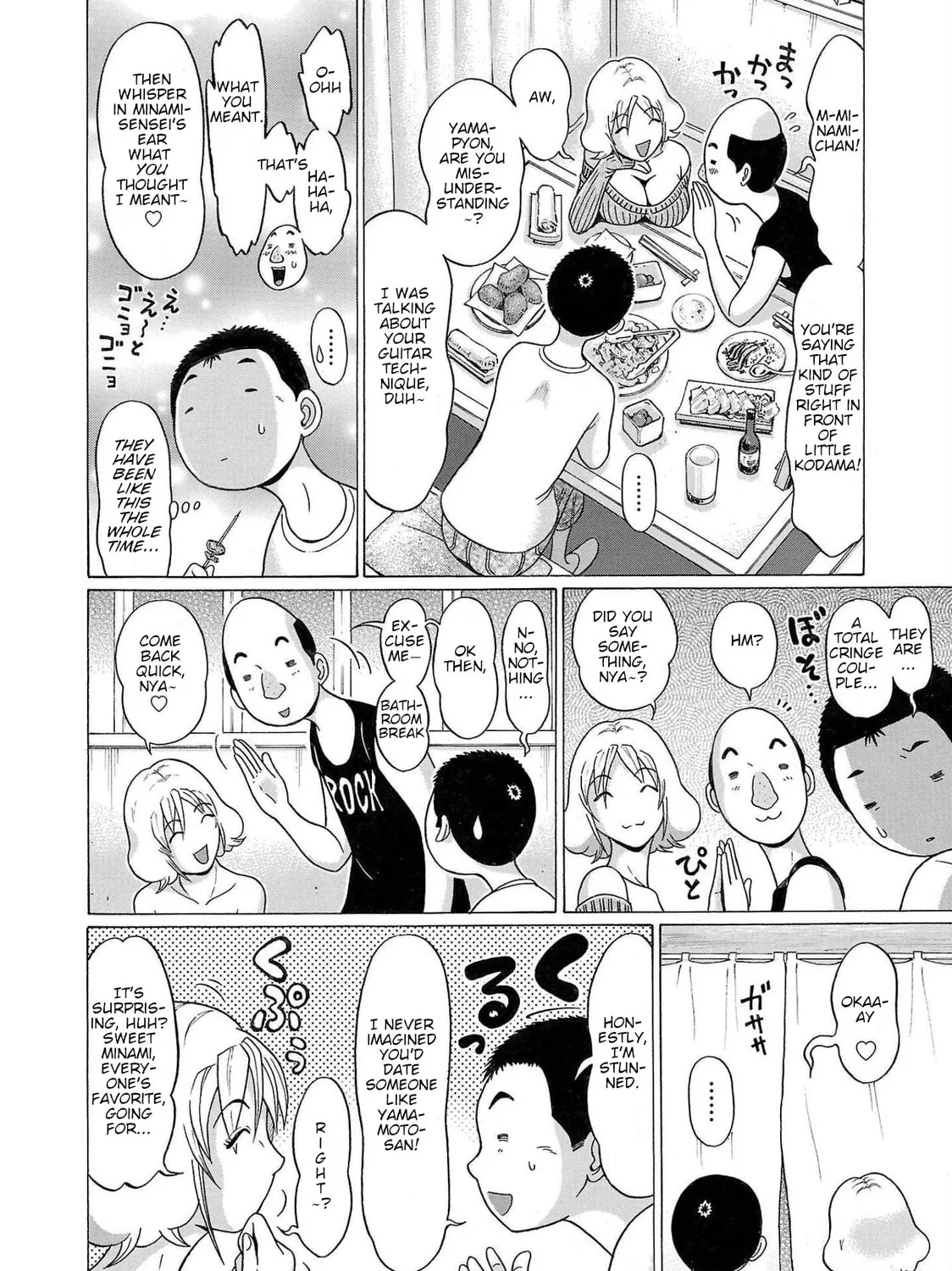 Read Pandora x Strip chapter 97 image 20 on Lezhin