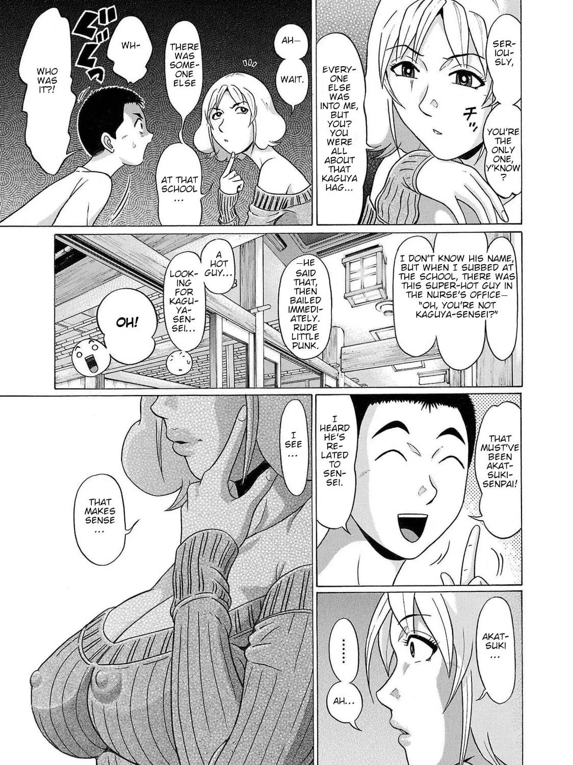Read Pandora x Strip chapter 97 image 22 on Lezhin