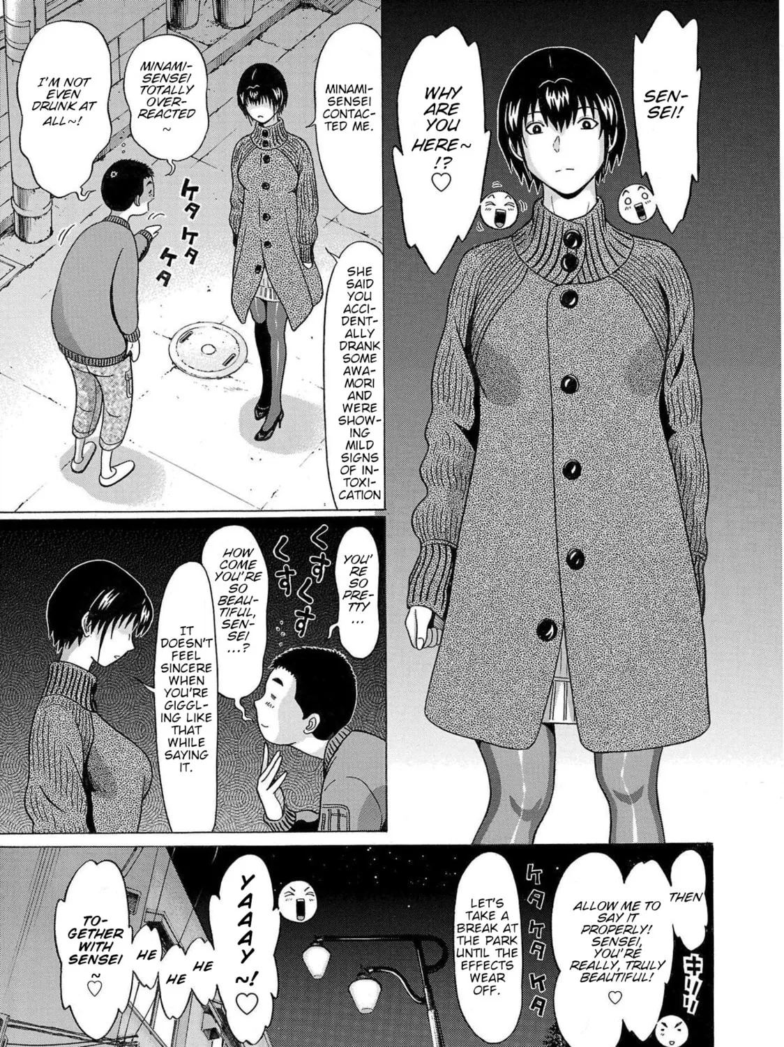 Read Pandora x Strip chapter 97 image 30 on Lezhin