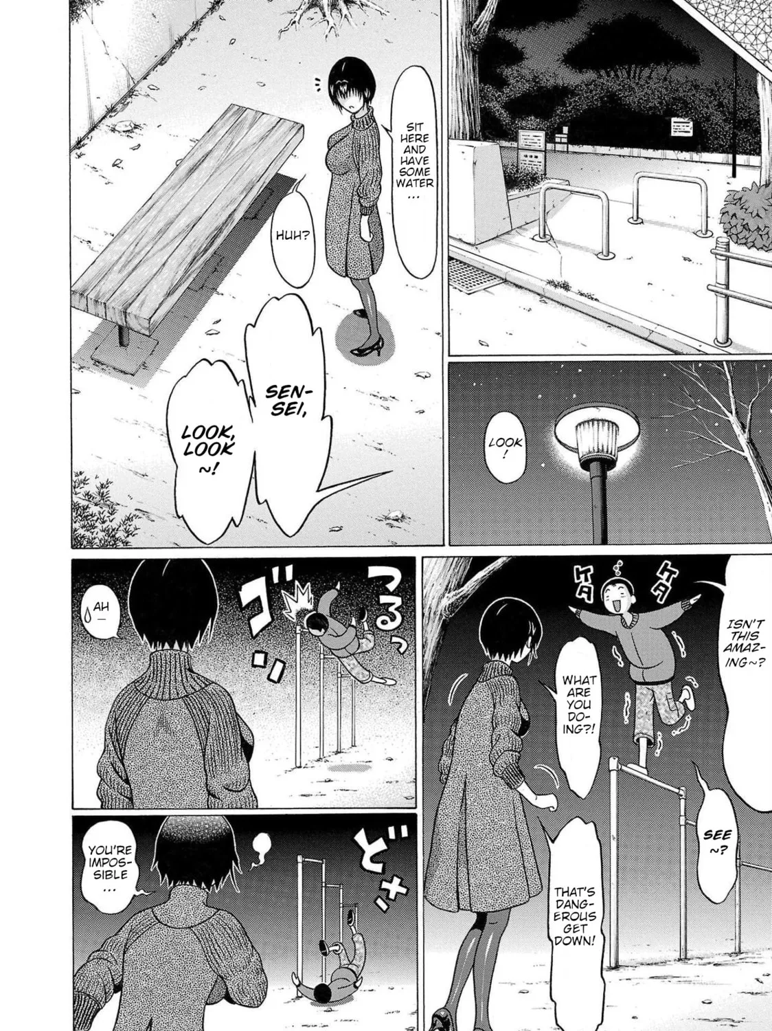 Read Pandora x Strip chapter 97 image 32 on Lezhin