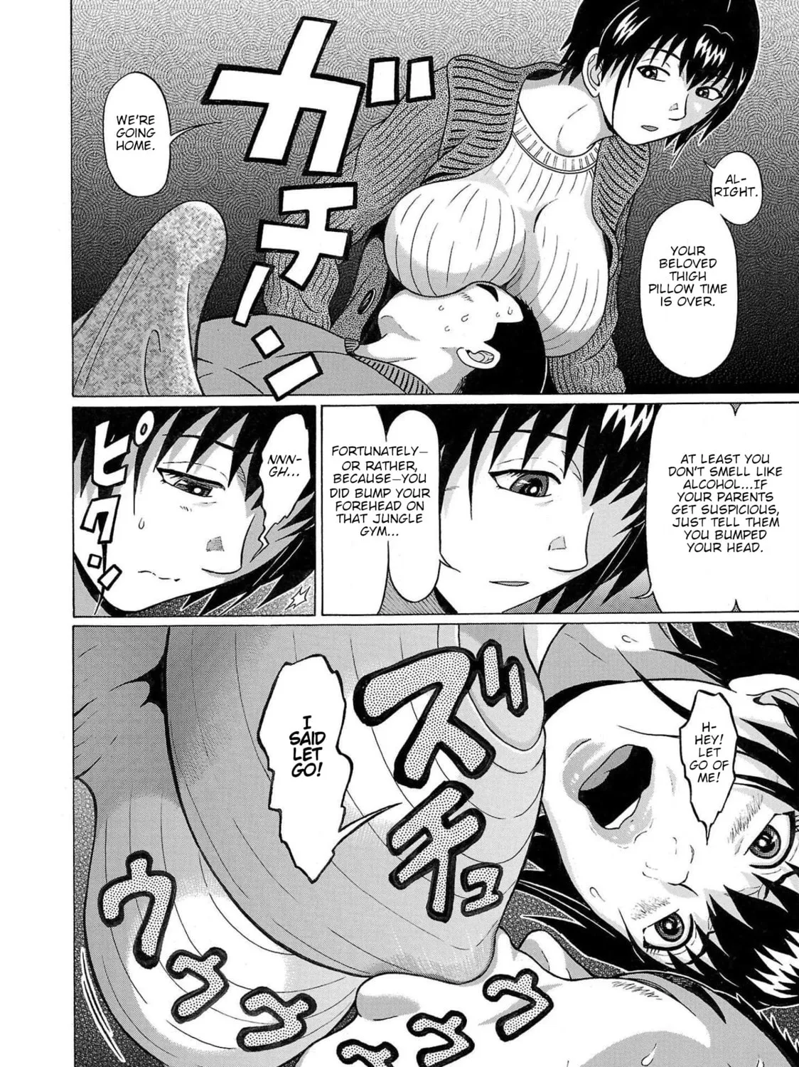 Read Pandora x Strip chapter 97 image 44 on Lezhin