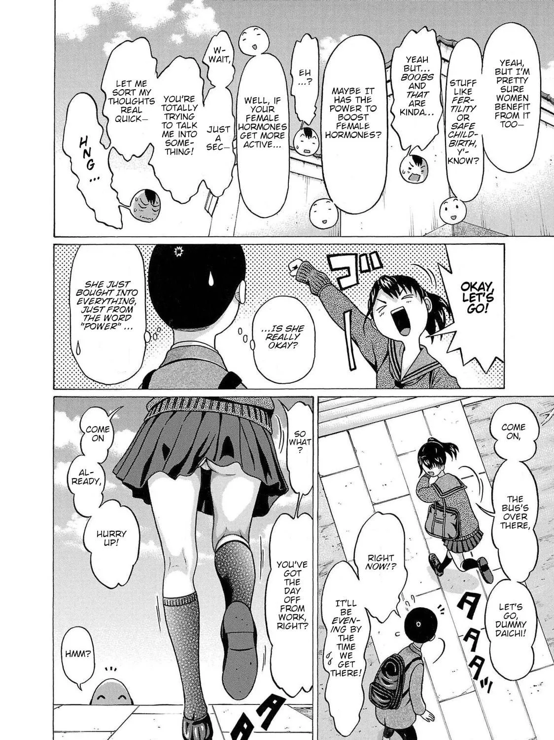 Read Pandora x Strip chapter 98 image 10 on Lezhin